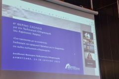 Τετάρτη, 26 Ιουλίου: «Τουρισμός: σύμμαχος, αντίπαλος ή ‘επιτήδειος ουδέτερος’; Εισήγηση από την Ομάδα Διοργάνωσης του Φεστιβάλ «Διαδρομές στη Μάρπησσα».