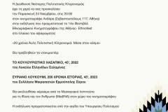 Screenshot-2023-11-20-at-3.51.55 PM