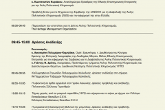 2_Screenshot-2023-11-18-at-7.42.07 PM