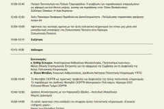 3_Screenshot-2023-11-18-at-7.42.44 PM