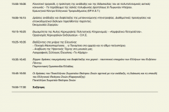 4_Screenshot-2023-11-18-at-7.43.20 PM