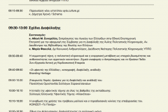 5_Screenshot-2023-11-18-at-7.43.52 PM