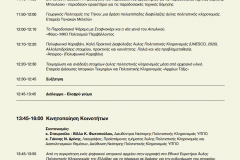 6_Screenshot-2023-11-18-at-7.44.34 PM