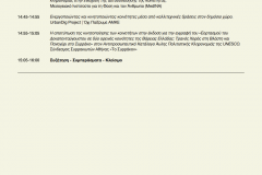 7_Screenshot-2023-11-18-at-7.45.08 PM