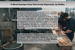 info